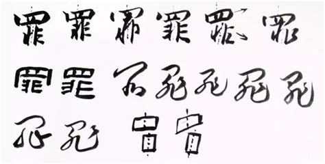 上下結構字查詢|用戶指引